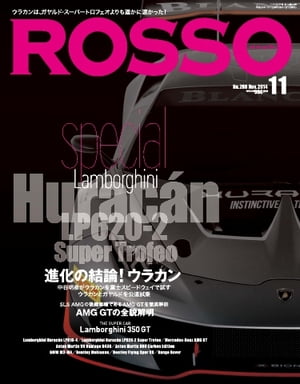 ROSSO 2014年11月号 2014年11月号【電子書籍】