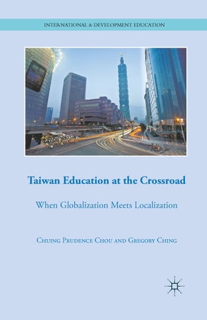 Taiwan Education at the Crossroad