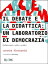 Il Debate e la didattica: un laboratorio di democrazia Riflessioni sulla scuola【電子書籍】[ Lorenza Alessandri ]