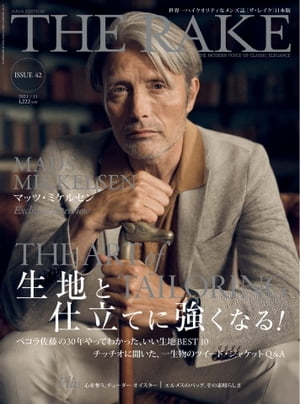 THE RAKE JAPAN EDITION ISSUE 42【電子書籍】