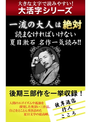 https://thumbnail.image.rakuten.co.jp/@0_mall/rakutenkobo-ebooks/cabinet/1491/2000001821491.jpg