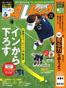 【電子書籍なら、スマホ・パソコンの無料アプリで今すぐ読める!】