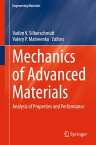 Mechanics of Advanced Materials Analysis of Properties and Performance【電子書籍】