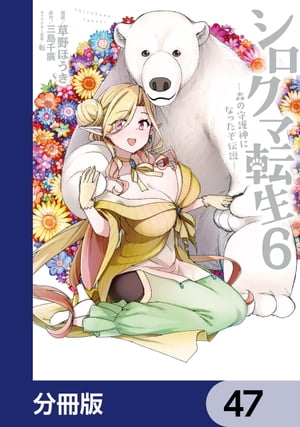 ž μˤʤäʬǡۡ47Żҽҡ[ ۤ ]