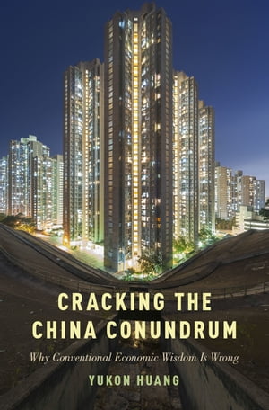 Cracking the China Conundrum Why Conventional Economic Wisdom Is Wrong【電子書籍】[ Yukon Huang ]