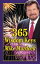 365 Wisdom Keys of Mike Murdock