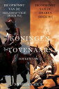 Koningen en Tovenaars Bundel (Boeken 1 en 2)【