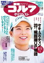 【電子書籍なら、スマホ・パソコンの無料アプリで今すぐ読める!】