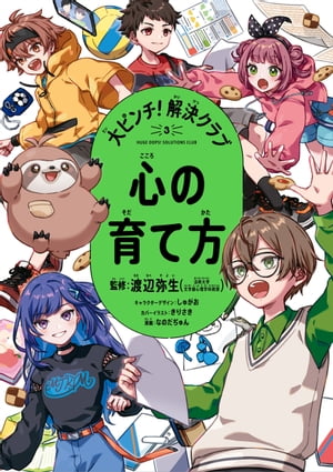 しゅがお