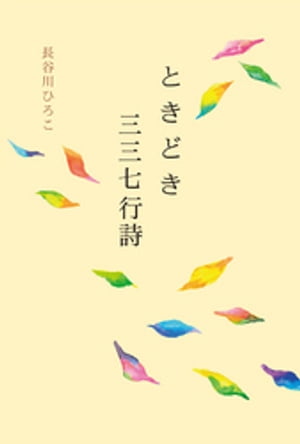 ȤɤԻŻҽҡ[ ĹëҤ ]