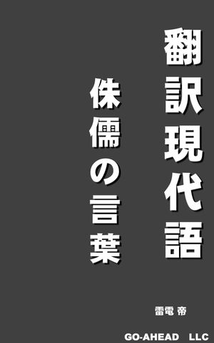 ŷKoboŻҽҥȥ㤨ͼθաסŻҽҡ[   ]פβǤʤ99ߤˤʤޤ