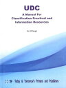 UDC A Manual for Classification Practical and Information Resources【電子書籍】[ KP Si...