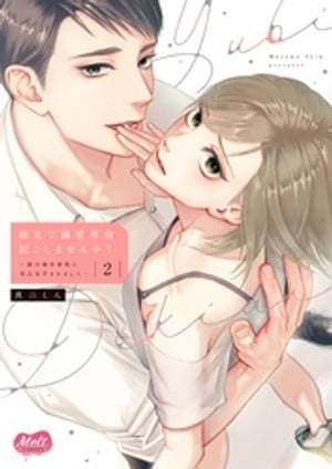 Ů̿ޤ󤫡ȿȵ²ޤñܡۡŻҸŵաۡ2ˡŻҽҡ[  ]