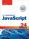 JavaScript in 24 Hours, Sams Teach Yourself【電子書籍】[ Phil Ballard ]