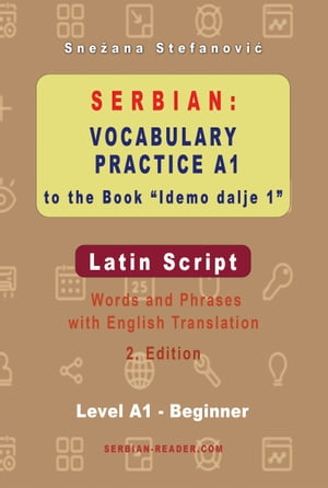 Serbian: Vocabulary Practice A1 to the Book “Idemo dalje 1” - Latin Script