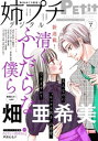 【電子書籍なら、スマホ・パソコンの無料アプリで今すぐ読める!】