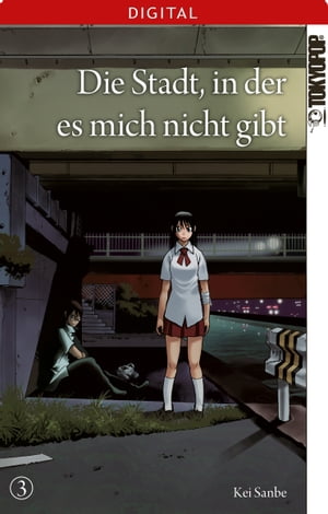 Die Stadt, in der es mich nicht gibt 03【電子書籍】[ Kei Sanbe ](3)