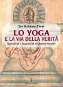 Lo yoga e la via della verit? Aspirazioni e sagg