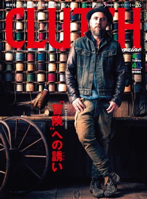 CLUTCH Magazine Vol.26