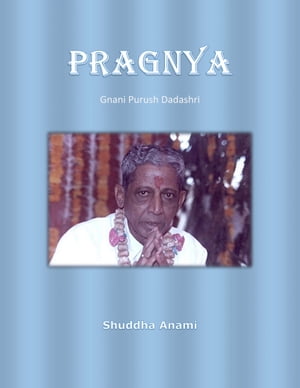 Pragnya: Gnani Purush Dadashri