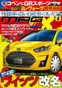 ニューモデルマガジンX 2018年6月号【電子書籍】 ムックハウス