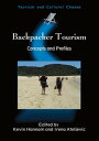 ŷKoboŻҽҥȥ㤨Backpacker Tourism Concepts and ProfilesŻҽҡۡפβǤʤ3,973ߤˤʤޤ