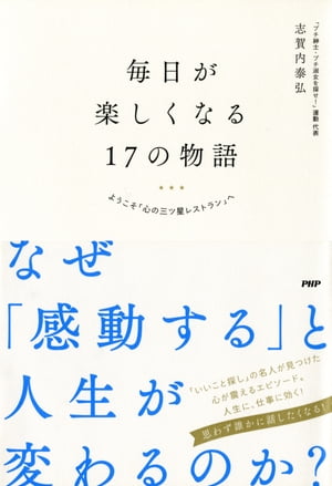ڤʤ17ʪ 褦ֿλ쥹ȥפءŻҽҡ[ ֲٹ ]