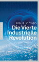 Die Vierte Industrielle Revolution【電子書籍】 Klaus Schwab