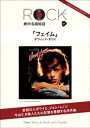 【電子書籍なら、スマホ・パソコンの無料アプリで今すぐ読める!】