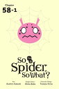 So I'm a Spider,...