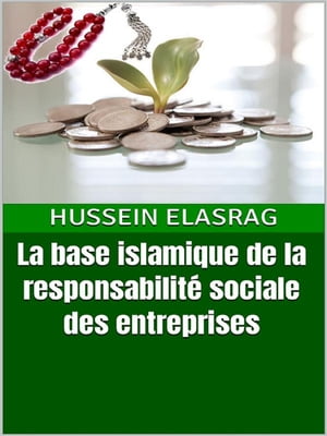 ŷKoboŻҽҥȥ㤨La base islamique de la responsabilit? sociale des entreprisesŻҽҡ[ Hussein Elasrag ]פβǤʤ472ߤˤʤޤ