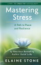 Mastering Stress: A Path to Peace and Resilience Unraveling the Psyche【電子書籍】[ El...