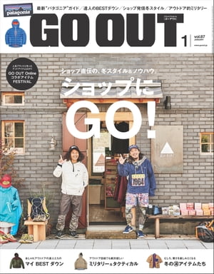 GO OUT 2017年1月号 Vol.87【電子書籍】[ 三栄書房 ]