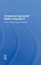 Technology And Soviet Energy Availability【電子書籍】 Technology Assessment Office Of