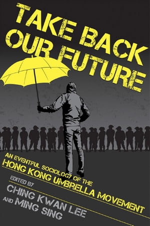 Take Back Our Future