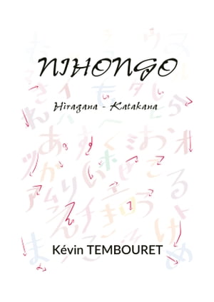 Japans leren schrijven Hiragana en Katakana schrijven