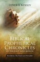 ŷKoboŻҽҥȥ㤨Biblical Prophetical Chronicles of the Last Generation Revelation; The Final Layer RevealedŻҽҡ[ Steven B Riddley ]פβǤʤ360ߤˤʤޤ