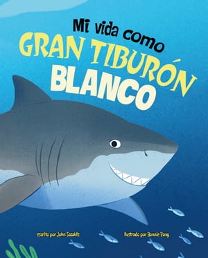 Mi vida como gran tibur?n blanco【電子書籍】[ John Sazaklis ]