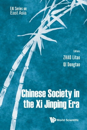 Chinese Society In The Xi Jinping Era