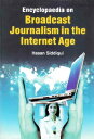 Encyclopaedia on Broadcast Journalism in the Internet Age (Electronic Media)【電子書...