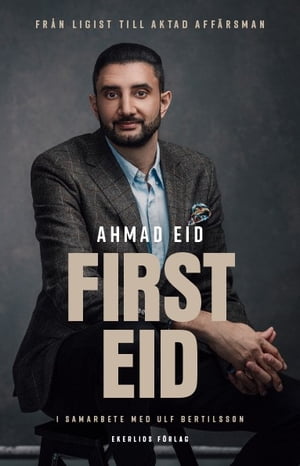 First Eid - fr n ligist till aktad aff rsman【電子書籍】 Ahmad Eid