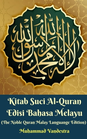 Kitab Suci Al-Quran Edisi Bahasa Melayu (The Noble Quran Malay Languange Edition)