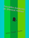 Nouvelles Aventures de Sherlock Holmes【電子