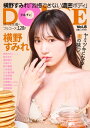 DOLCE Vol.8【電子書籍】[ DOLCE編集部 ]