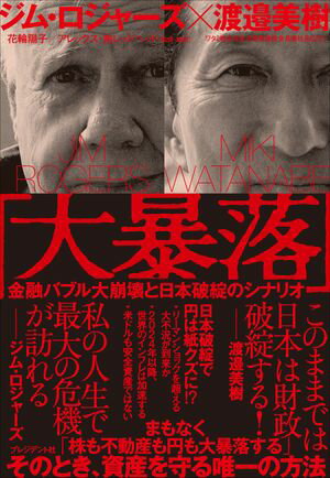 医薬品の売上予測とプロジェクトの事業性評価 医薬品産業における正しい経営判断のために／長手寿明【3000円以上送料無料】