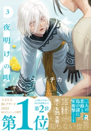 ダリア 2019年6月号【電子書籍】[ 須坂紫那 ]