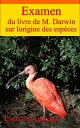 ŷKoboŻҽҥȥ㤨Examen du livre de M. Darwin sur lorigine des esp?cesŻҽҡ[ Pierre Flourens ]פβǤʤ403ߤˤʤޤ