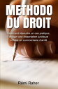 M?thodo du Droit : comment r?soudre un cas pratique, r?diger une dissertation juridique et faire un commentaire d'arr?t