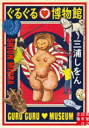 ŷKoboŻҽҥȥ㤨֤뤰ʪۡŻҽҡ[  ]פβǤʤ748ߤˤʤޤ