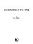 大人のためのミステリー手品【電子書籍】[ 芦ヶ原伸之 ]